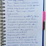 Отзыв Алексей